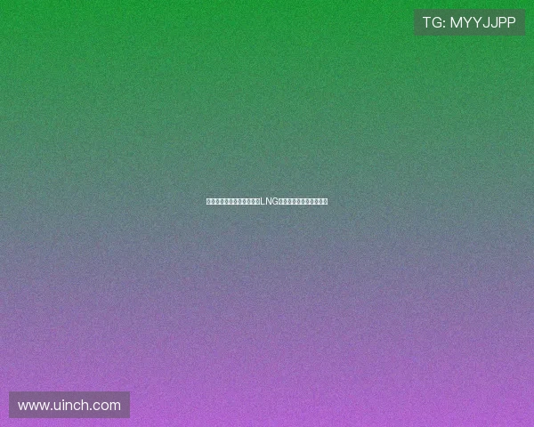 和平精英灵活性排行榜揭晓LNG战队荣获第三名引发热议