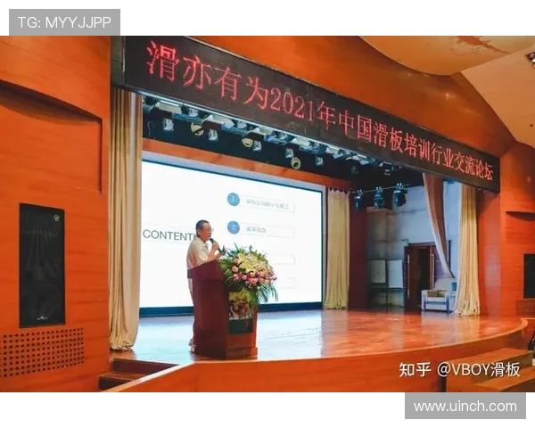 广州滑板队现状分析与未来发展展望探讨