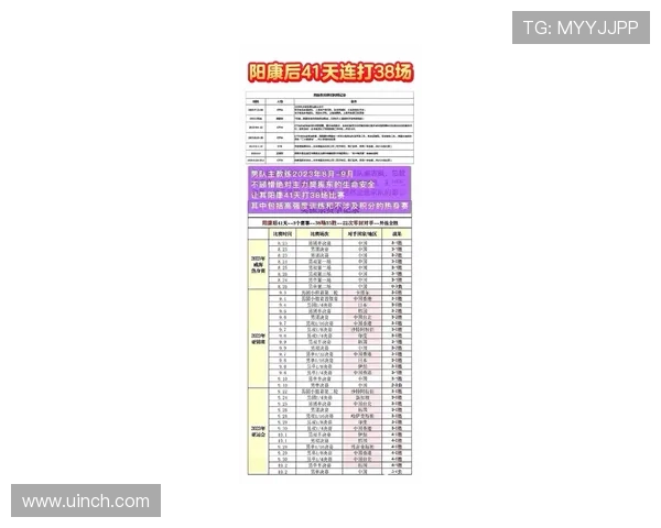 杭州极限运动队心理素质排名第二引发关注极限运动心理素质排行榜揭晓