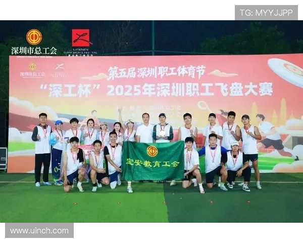 深圳飞盘队逆袭城市马拉松展现拼搏精神与团队力量