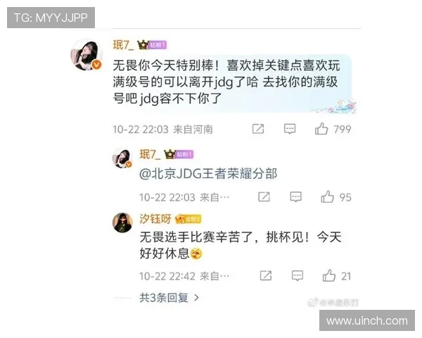 王者荣耀最新状态排行榜揭晓JDG战队荣登第三名引发热议