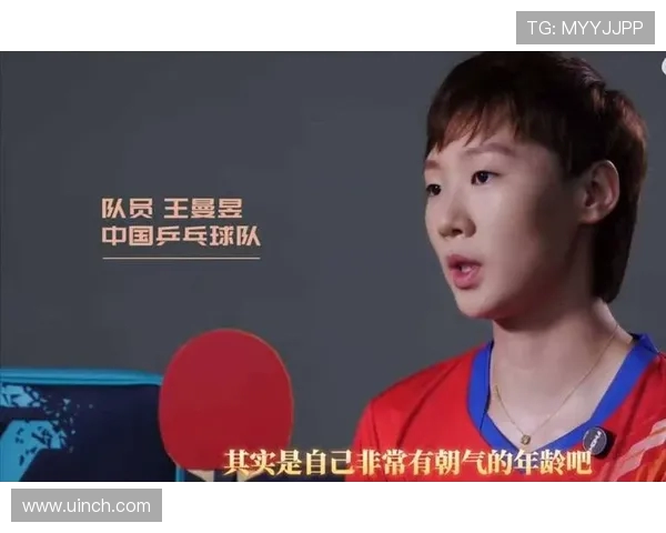重庆乒乓球队的成长之路精英赛背后的奋斗与荣耀