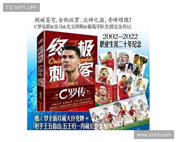 克罗斯在绿茵场上的传奇之路与未来展望：从天才少年到足球巨星的成长历程