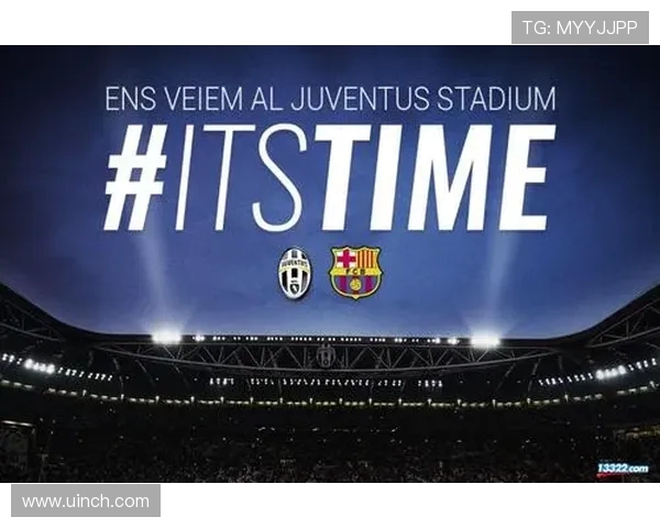 尤文图斯与巴塞罗那对决直播频道及观看指南详解