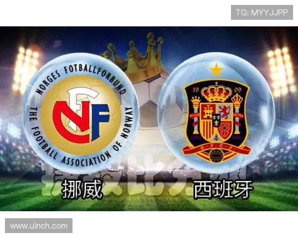 竞彩足球分析挪威对阵西班牙的比赛前瞻与投注建议