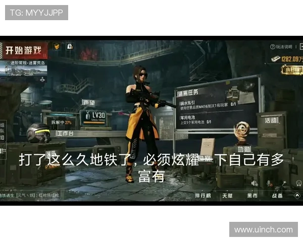 和平精英纪实：见证BLG在电竞赛场上的华丽蜕变与成长历程