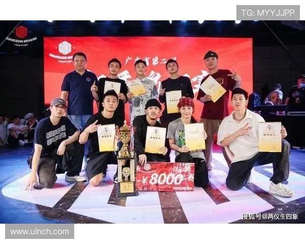 广州街舞队中路突破分析与反思探讨街舞竞技的得失与成长